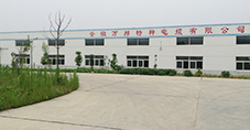 安徽萬邦特種電纜有限公司專業(yè)拖鏈電纜,扁電纜生產(chǎn)廠家